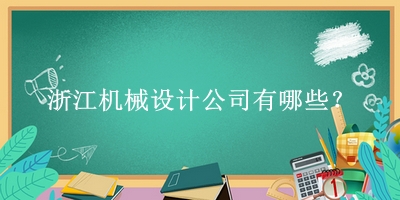 凯时kb优质运营商 -(中国)集团_产品7566