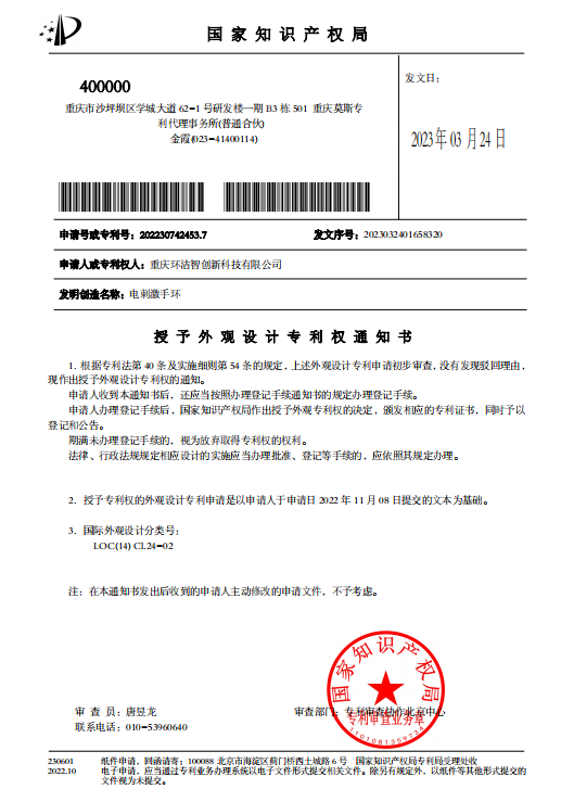 凯时kb优质运营商 -(中国)集团_公司2315