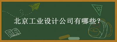 凯时kb优质运营商 -(中国)集团_产品1592