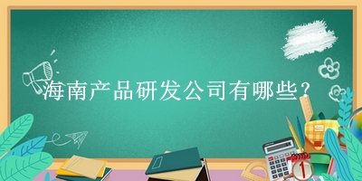 凯时kb优质运营商 -(中国)集团_公司6725