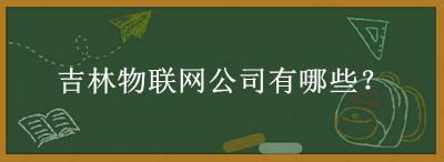 凯时kb优质运营商 -(中国)集团_产品4974